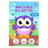 Набор для творчества из самоклеящегося фетра "Мудрая совушка", 15*10 см  9337496 фото 3 — PalitraMastera
