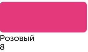Акриловый маркер "Сонет", 2 мм, розовый фото 1 &mdash; PalitraMastera