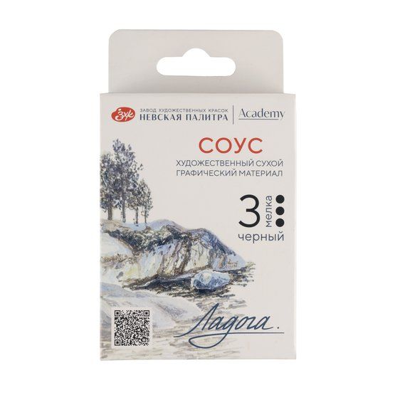 Ладога Набор сухих художественных графических материалов: соус черный 3 мелка — PalitraMastera