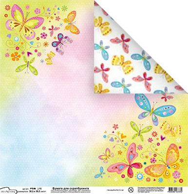 Бумага "Mr.Painter" для скрапбукинга PSG 1 шт. 30.5x30.5 см (190)613 бабочки фото 1 &mdash; PalitraMastera