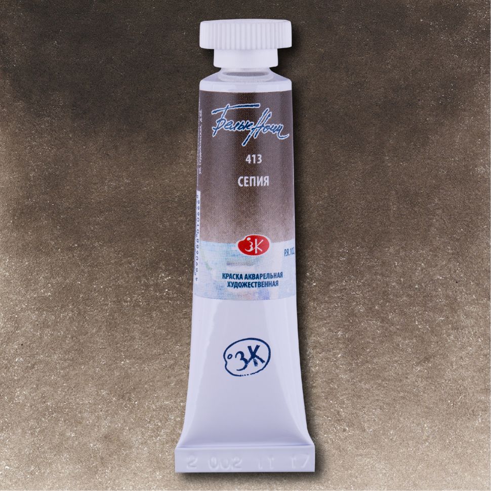 Сепия акварель "Белые ночи" туба 10 мл фото 1 — PalitraMastera