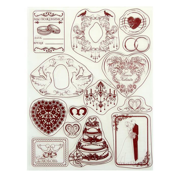 Набор штампов для творчества "Свадьба", 14 х18 см 1026288---- фото 1 — PalitraMastera