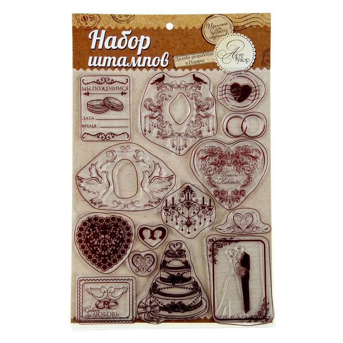 Набор штампов для творчества &quot;Свадьба&quot;, 14 х18 см 1026288---- — PalitraMastera