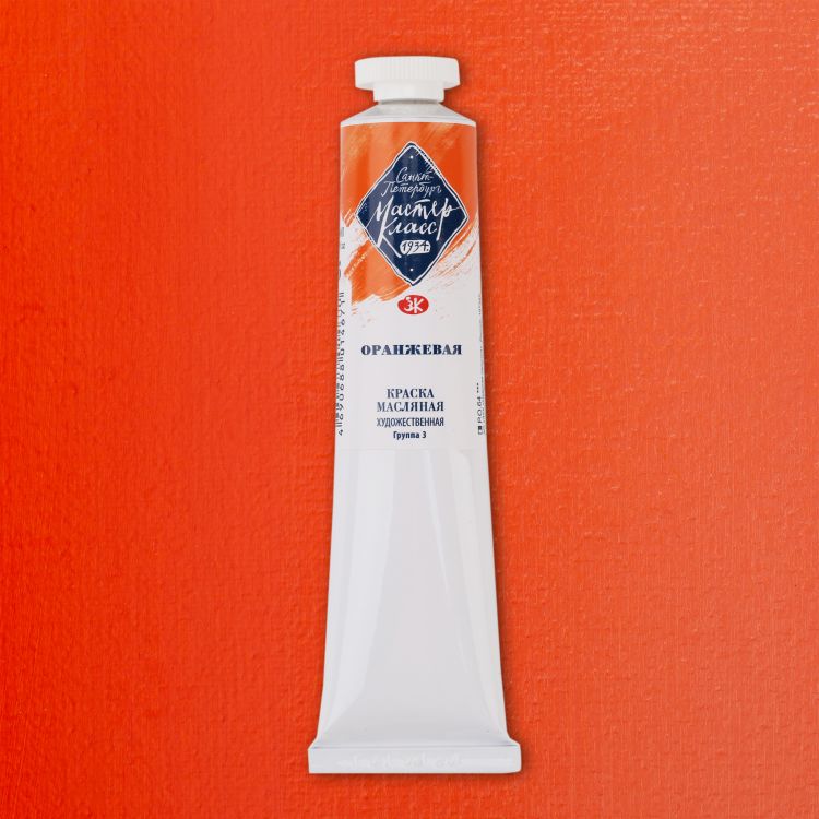 Оранжевая масло МК 46мл — PalitraMastera