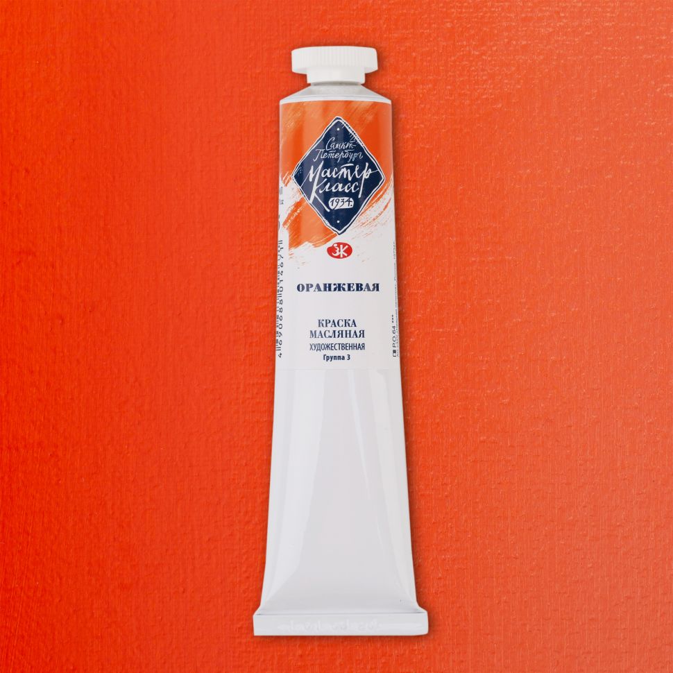 Оранжевая масло МК 46мл фото 1 — PalitraMastera