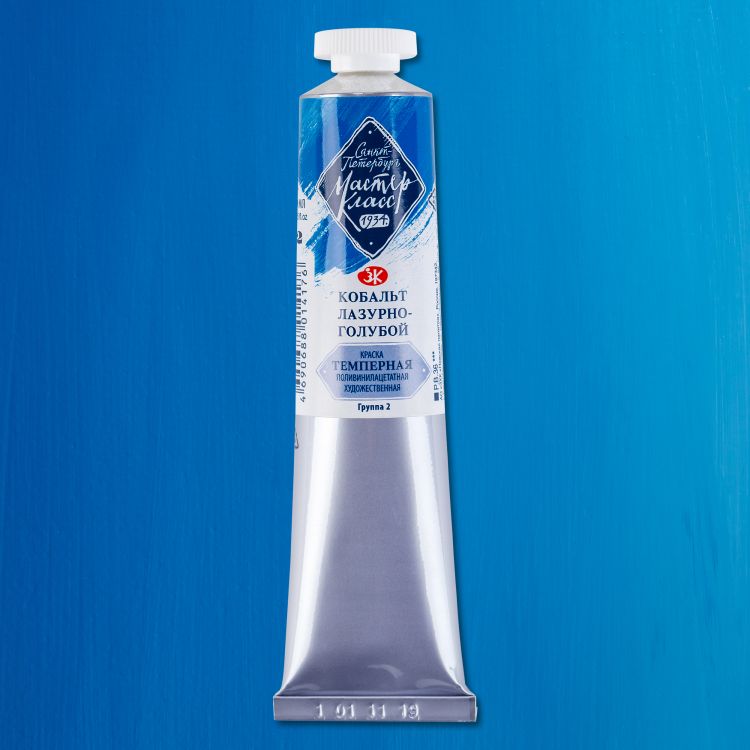 Кобальт лазурно-голубой темпера МК 46мл — PalitraMastera