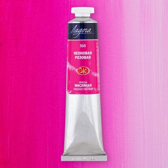 Неоновая розовая масло Ладога 46 мл — PalitraMastera