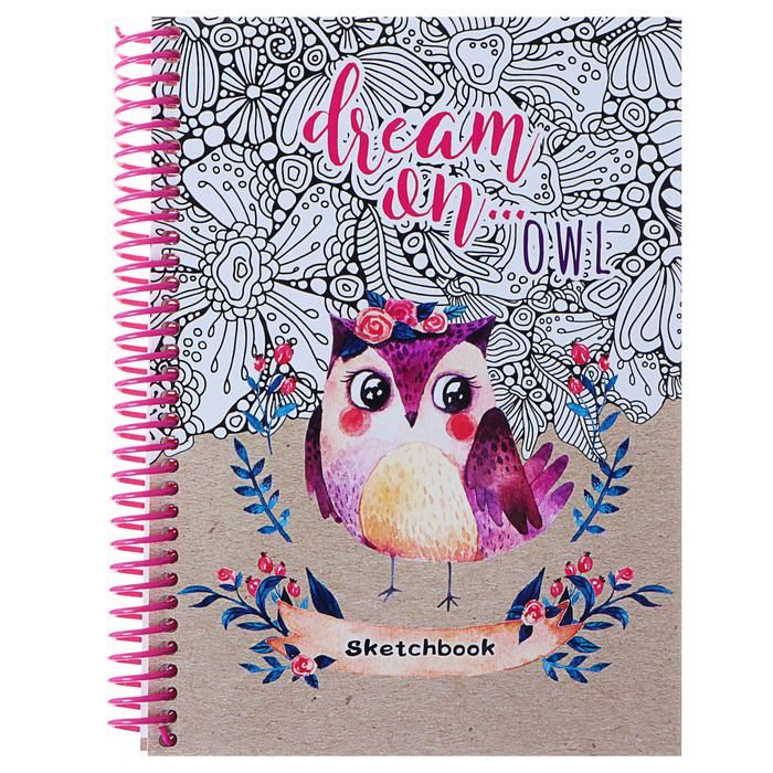 Скетчбук А5, 64 листа на гребне «Мечтательная сова», твёрдая обложка, глянцевая ламинация фото 1 &mdash; PalitraMastera