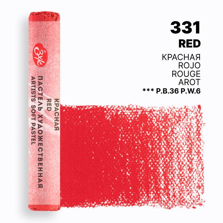 Мастер-Класс художественная пастель Красная — PalitraMastera