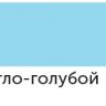 Акриловый маркер "Сонет", 2 мм, светло-голубой фото 1 &mdash; PalitraMastera
