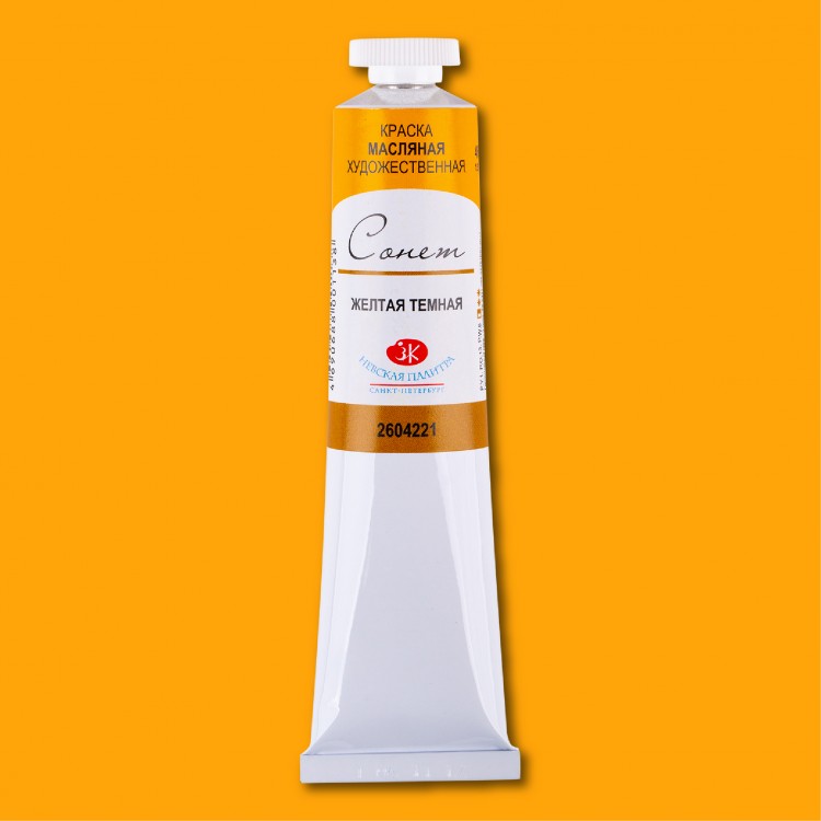 Желтая темная масло Сонет 46мл — PalitraMastera