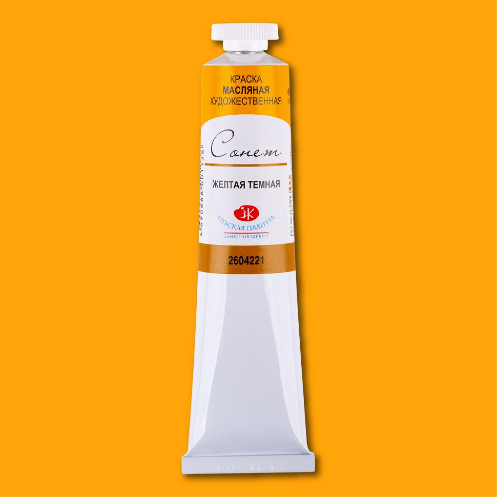 Желтая темная масло Сонет 46мл фото 1 — PalitraMastera