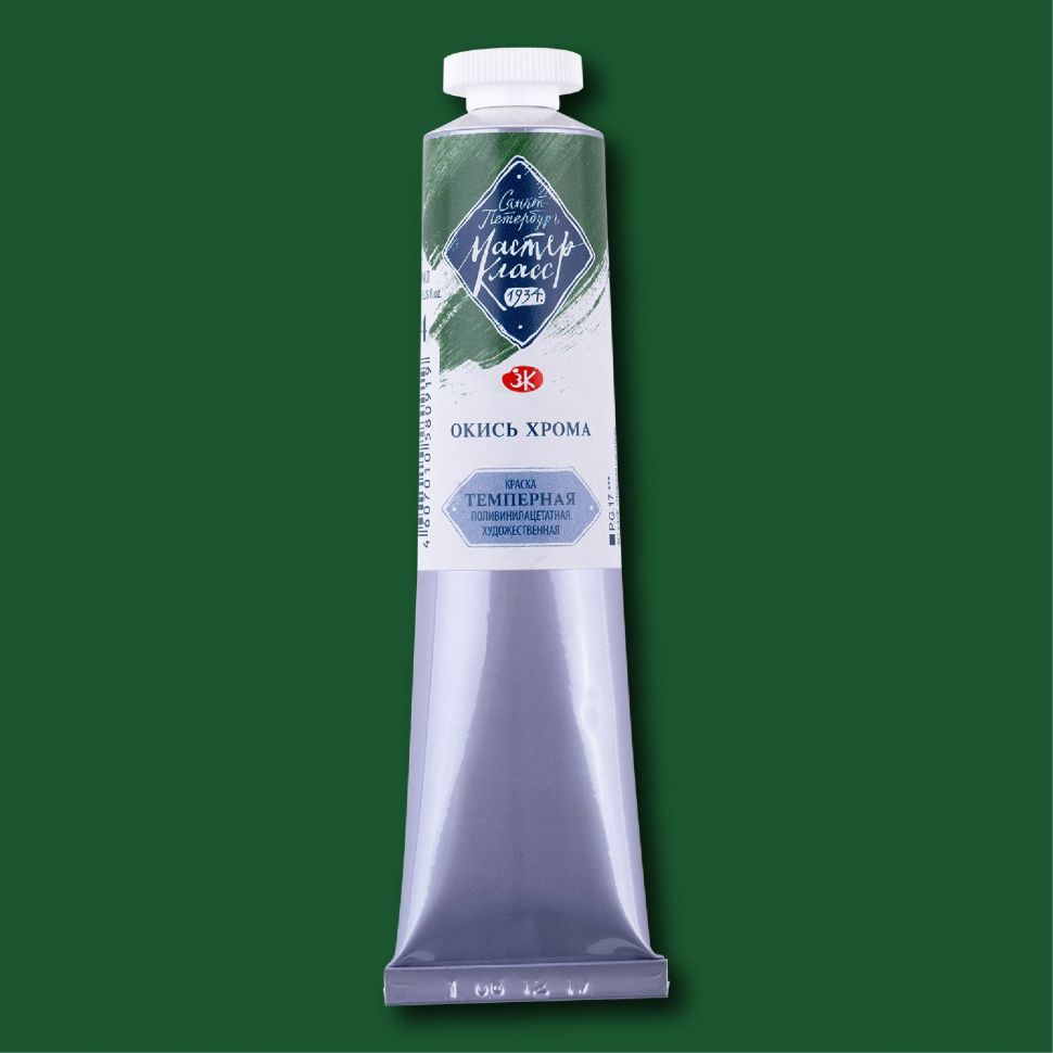 Окись хрома темпера МК 46мл фото 1 &mdash; PalitraMastera
