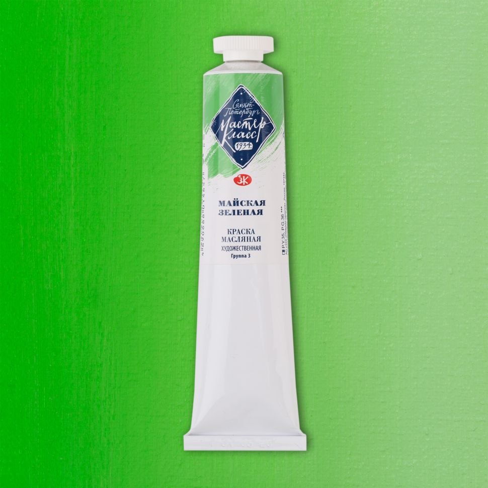 Майская зелёная масло МК 46мл фото 1 — PalitraMastera