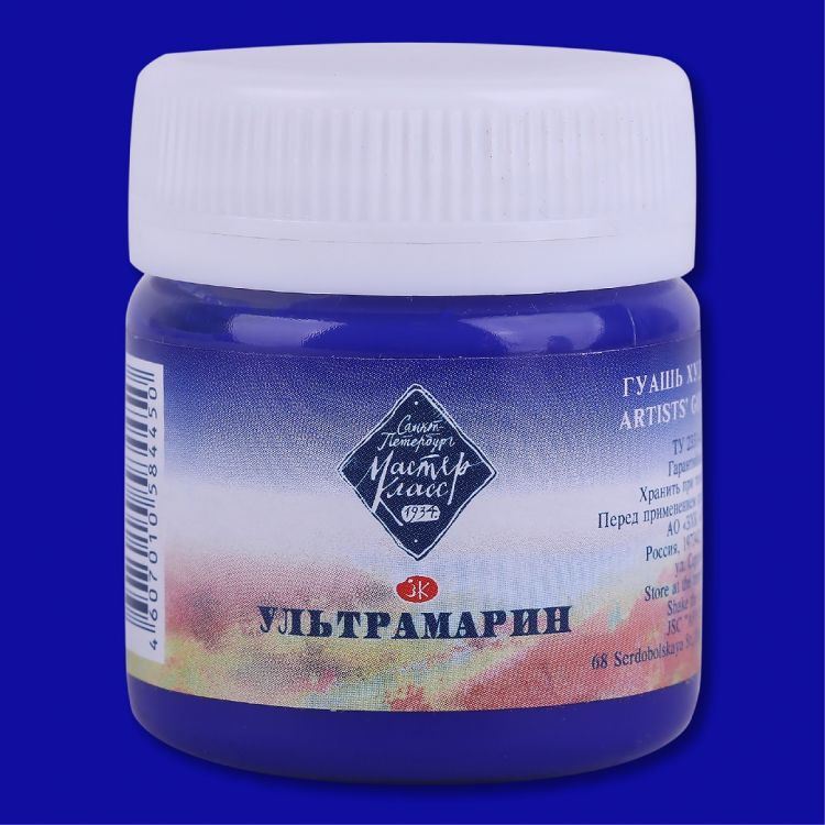 Ультрамарин гуашь МК 40мл — PalitraMastera