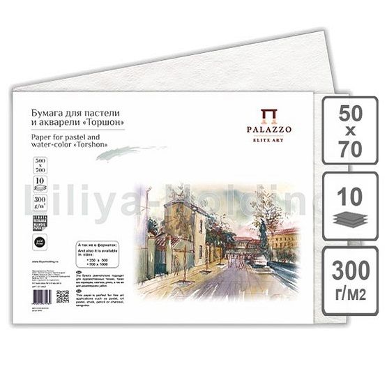 Бумага акварельная Торшон 300г 500х700 /ЛХ — PalitraMastera