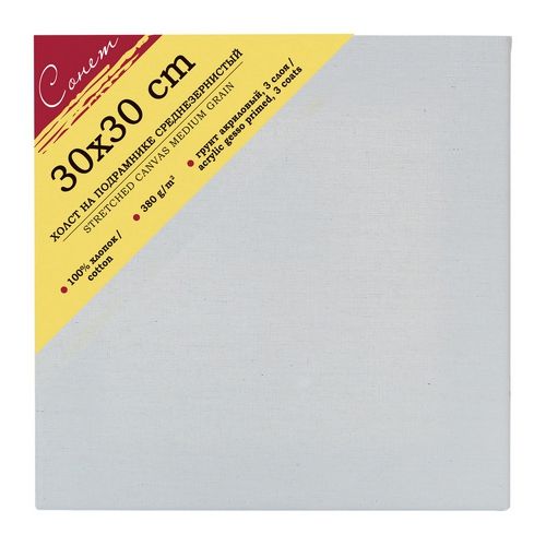 30х30 Сонет Холст на подрамнике 100%, хлопок, 380 г/м2, среднее зерно — PalitraMastera