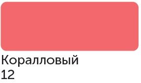 Сонет Маркер TWIN художественный, коралловый (для скетчинга) фото 1 &mdash; PalitraMastera