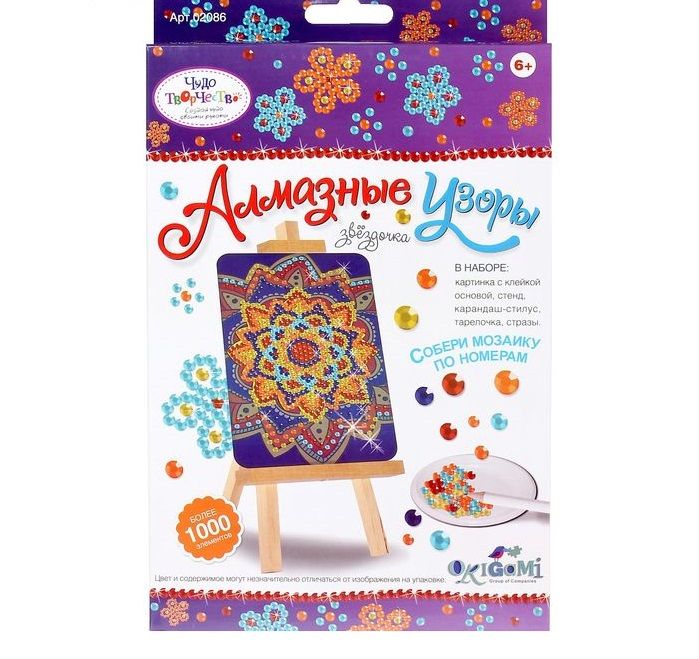 Мозаика "Алмазная живопись. Звёздочка (орнамент)/Origami---- фото 1 — PalitraMastera