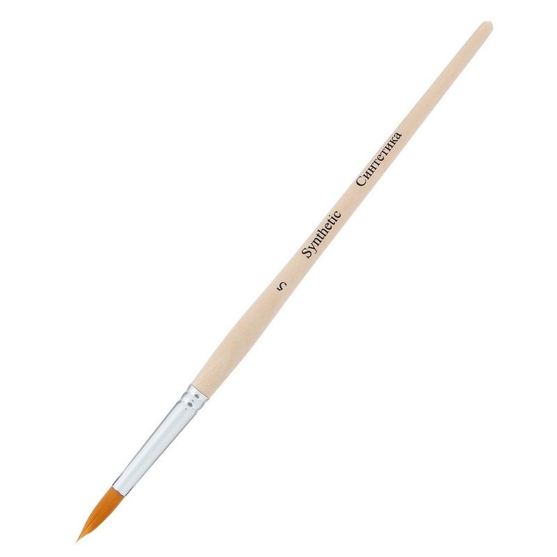 Кисть синтетика круглая, короткая ручка №5 фото 1 — PalitraMastera