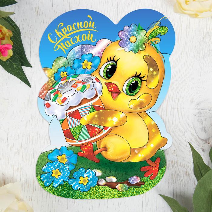 Фреска цветной фольгой &quot;Красной Пасхи!&quot;, цыплёнок---- — PalitraMastera