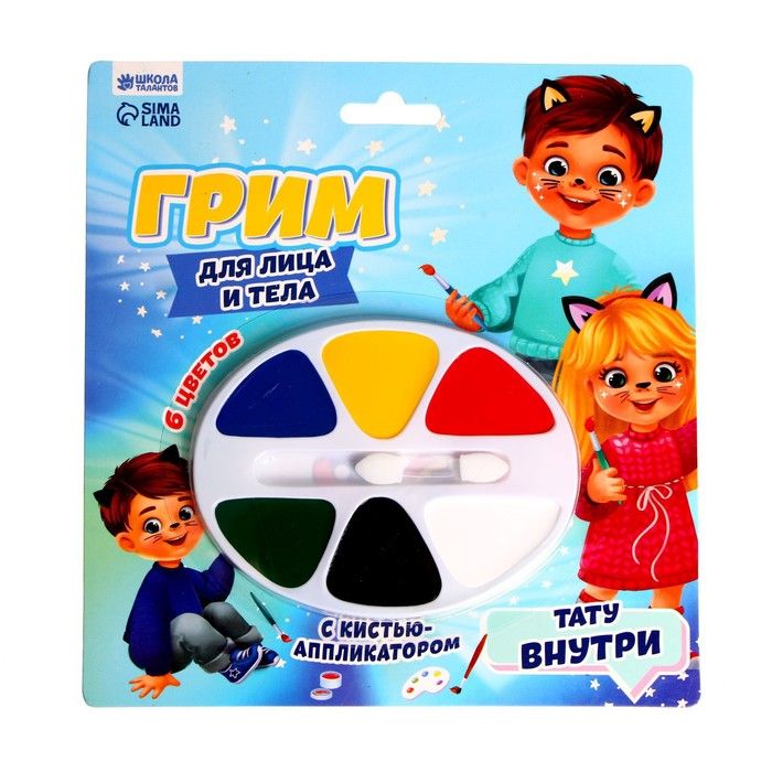 Грим для лица и тела 6 цветов «Весёлые ребята» — PalitraMastera