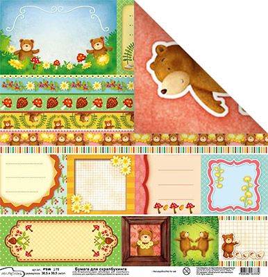 Бумага "Mr.Painter" для скрапбукинга PSG 1 шт. 30.5x30.5 см (190)636 медведи АКЦИЯ!!! 01.03.18 фото 1 — PalitraMastera