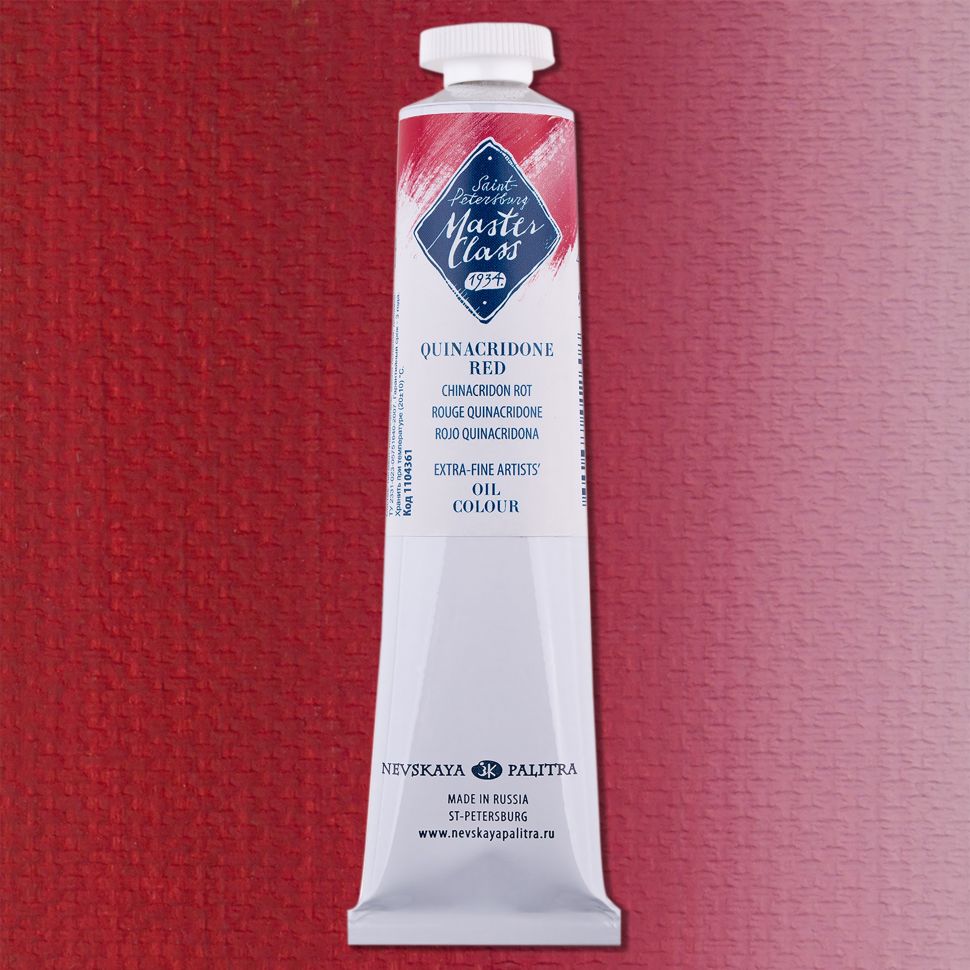 Красный хинакридон масло МК 46мл фото 1 — PalitraMastera