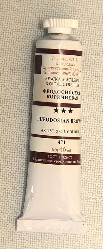 т/т Феодосийская коричневая фото 1 &mdash; PalitraMastera