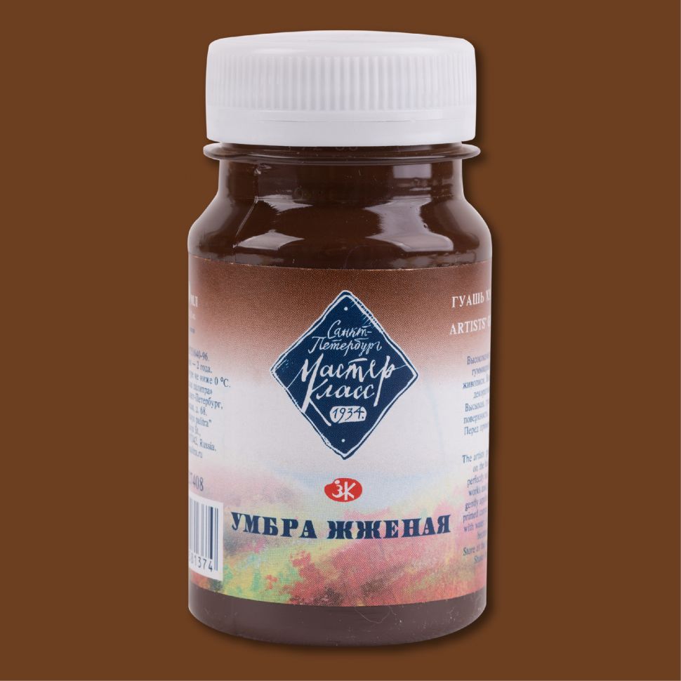 Умбра жженая гуашь МК 100мл фото 1 — PalitraMastera