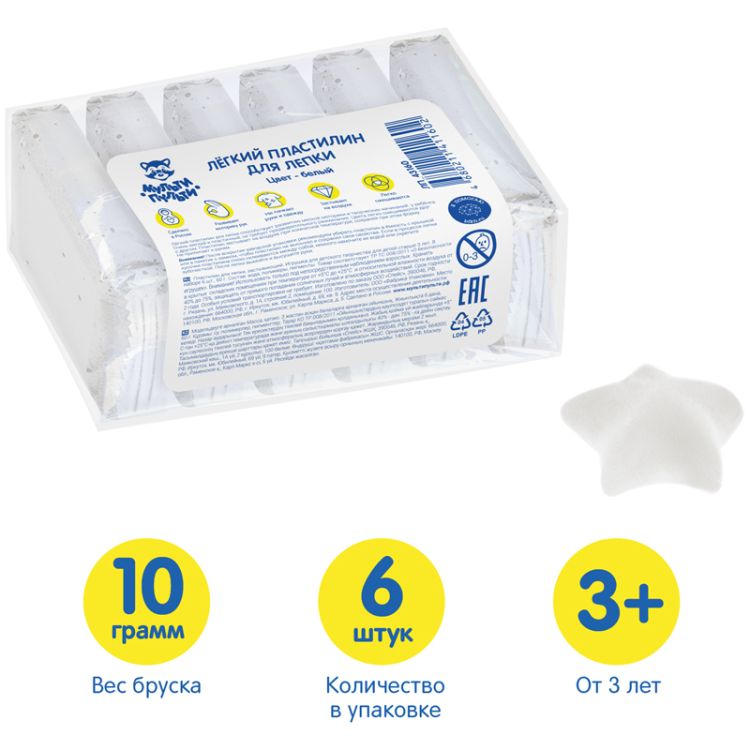 Легкий пластилин для лепки Мульти-Пульти, белый, 6шт., 60г, прозрачный пакет &mdash; PalitraMastera