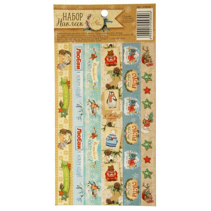 Набор декоративной клейкой ленты &quot;Снежные истории&quot;  ,10,5 Х21 см   1455800 — PalitraMastera
