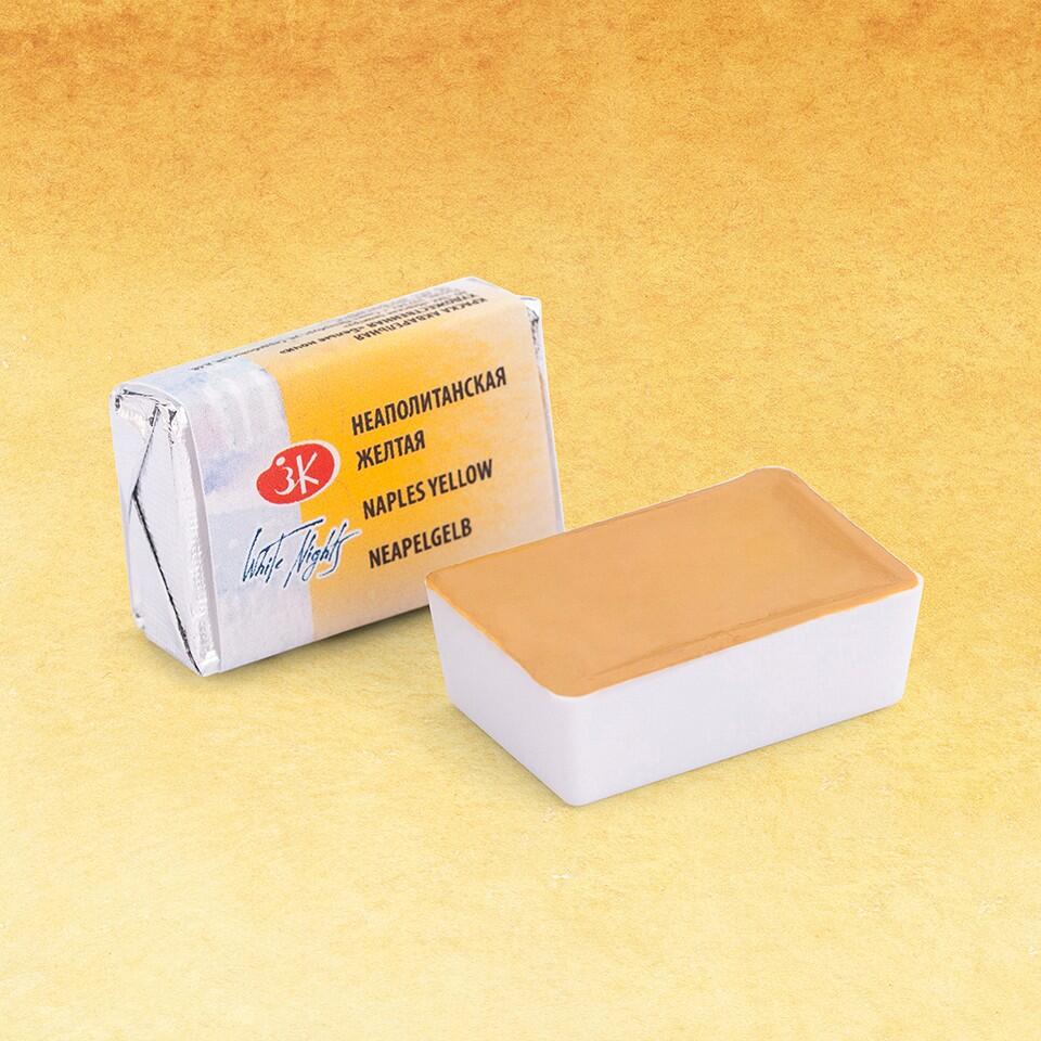 Неаполитанская желтая акварель Белые Ночи кювета 2,5 мл фото 1 — PalitraMastera