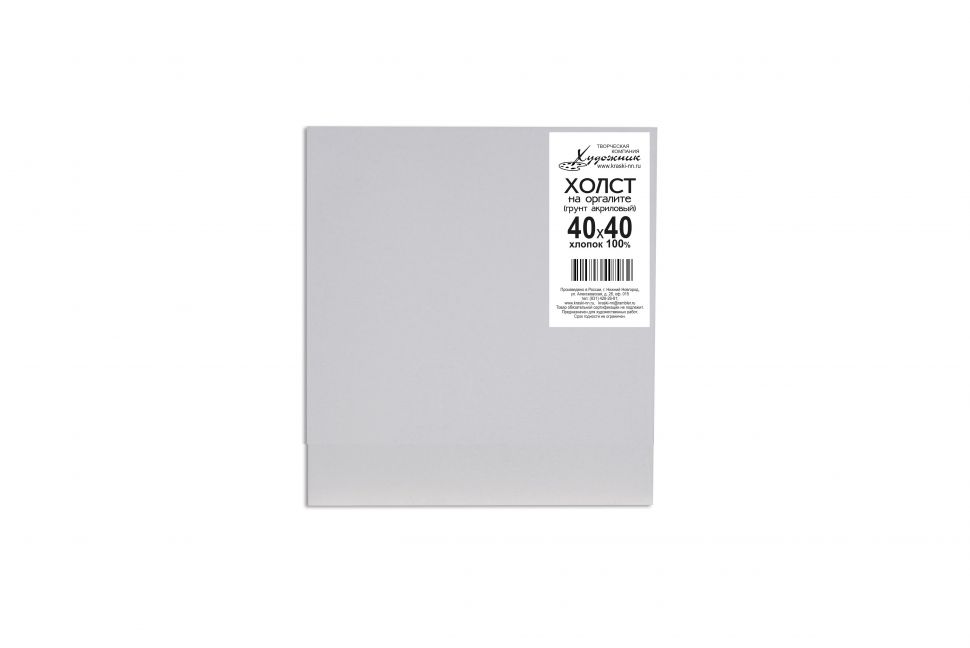 Холст на ДВП 40*40 / Художник фото 1 — PalitraMastera