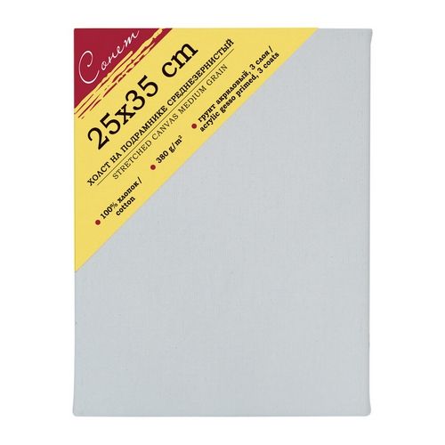 25х35 Сонет Холст на подрамнике 100%, хлопок, 380 г/м2, среднее зерно — PalitraMastera