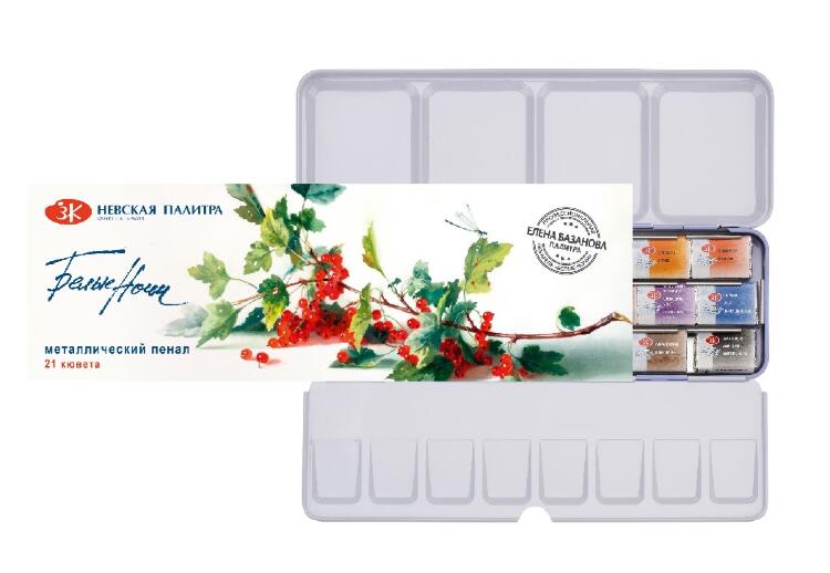 Набор акварели Белые Ночи Базановой металл, 21 шт х2,5 мл.--- — PalitraMastera