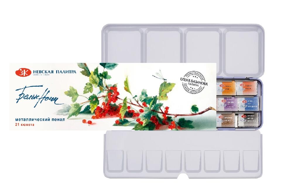 Набор акварели Белые Ночи Базановой металл, 21 шт х2,5 мл.--- фото 1 — PalitraMastera