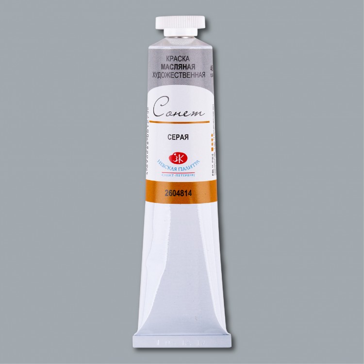 Серая масло Сонет 46 мл — PalitraMastera