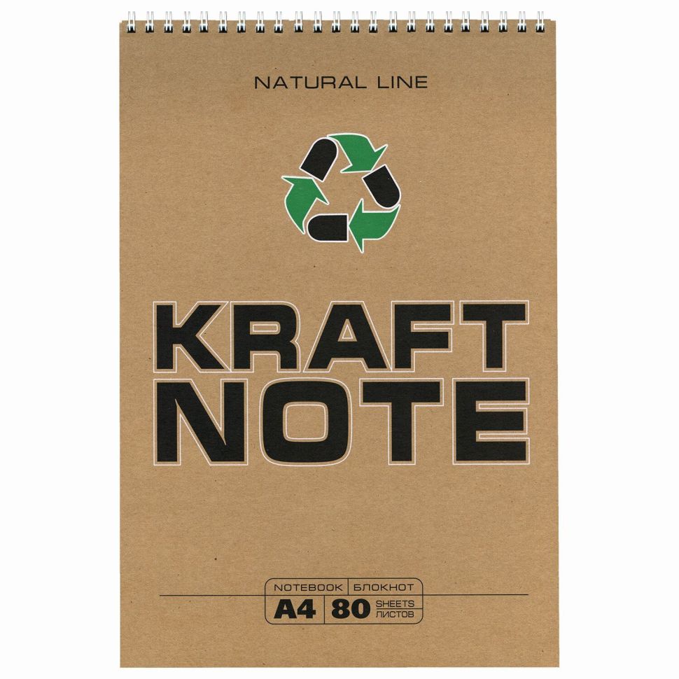 Блокнот А4, 80 л. кл. на гребне ПЗБМ КРАФТ крафт выб. УФ-лак фото 1 &mdash; PalitraMastera