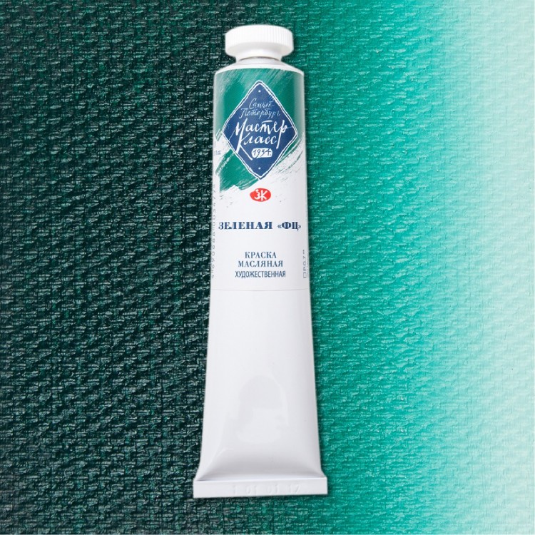 Зеленая ФЦ масло МК 46мл — PalitraMastera