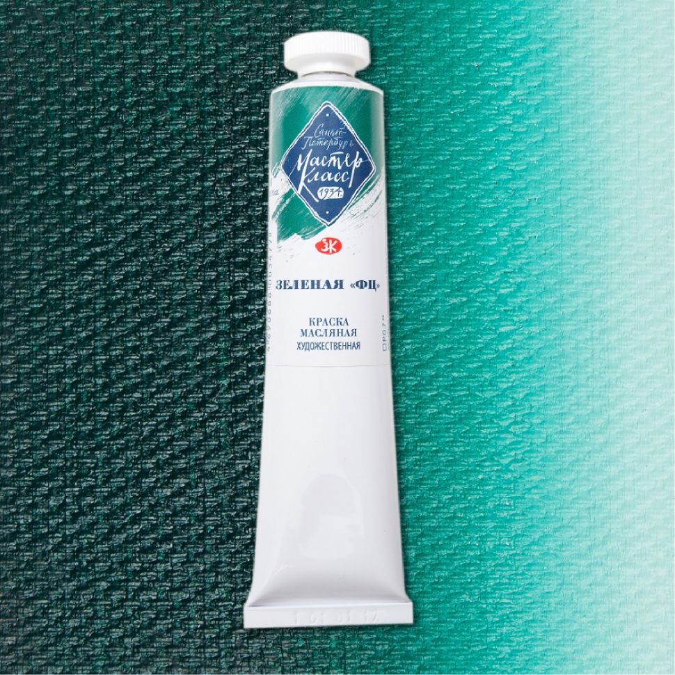 Зеленая ФЦ масло МК 46мл фото 1 — PalitraMastera