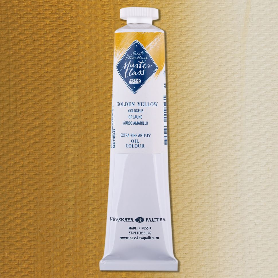 Золотисто-желтая масло МК 46мл фото 1 — PalitraMastera