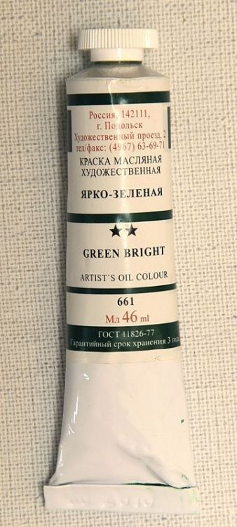 т/т Ярко - зеленая — PalitraMastera