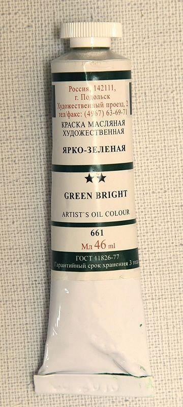 т/т Ярко - зеленая фото 1 — PalitraMastera