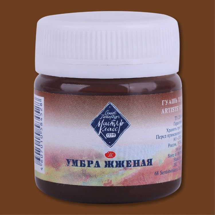 Умбра жженая гуашь МК 40мл — PalitraMastera