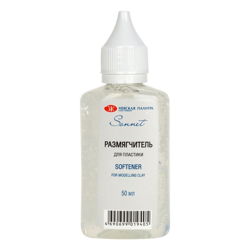 Сонет Размягчитель для пластики, 50 мл фото 1 &mdash; PalitraMastera