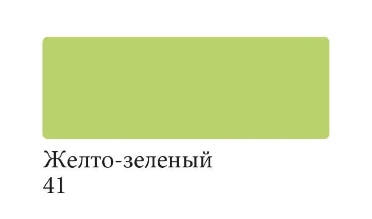 Сонет Аквамаркер, двусторонний, желто-зеленый — PalitraMastera