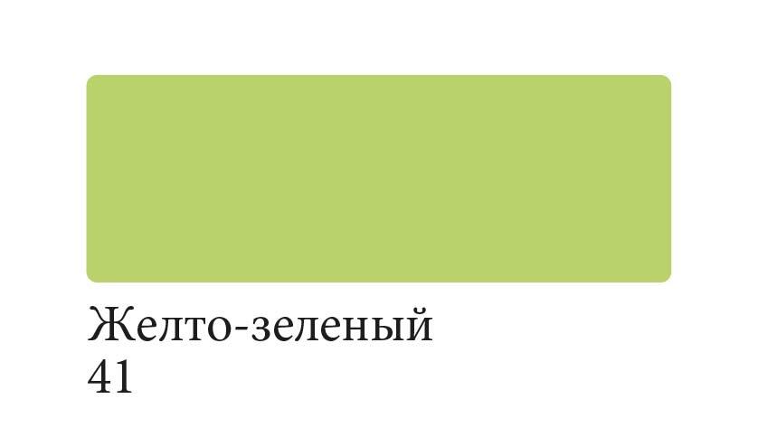 Сонет Аквамаркер, двусторонний, желто-зеленый фото 1 — PalitraMastera