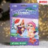 Аппликация перьями и стразами «Котик и Зайка» фото 1 — PalitraMastera