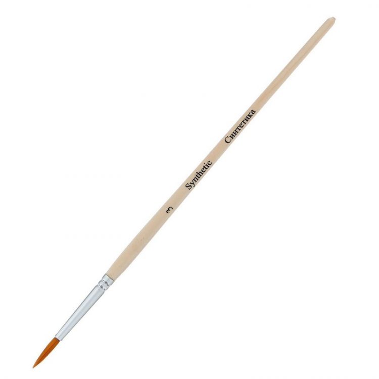 Кисть синтетика круглая, короткая ручка №3 — PalitraMastera